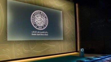 جائزة الشيخ زايد للكتاب